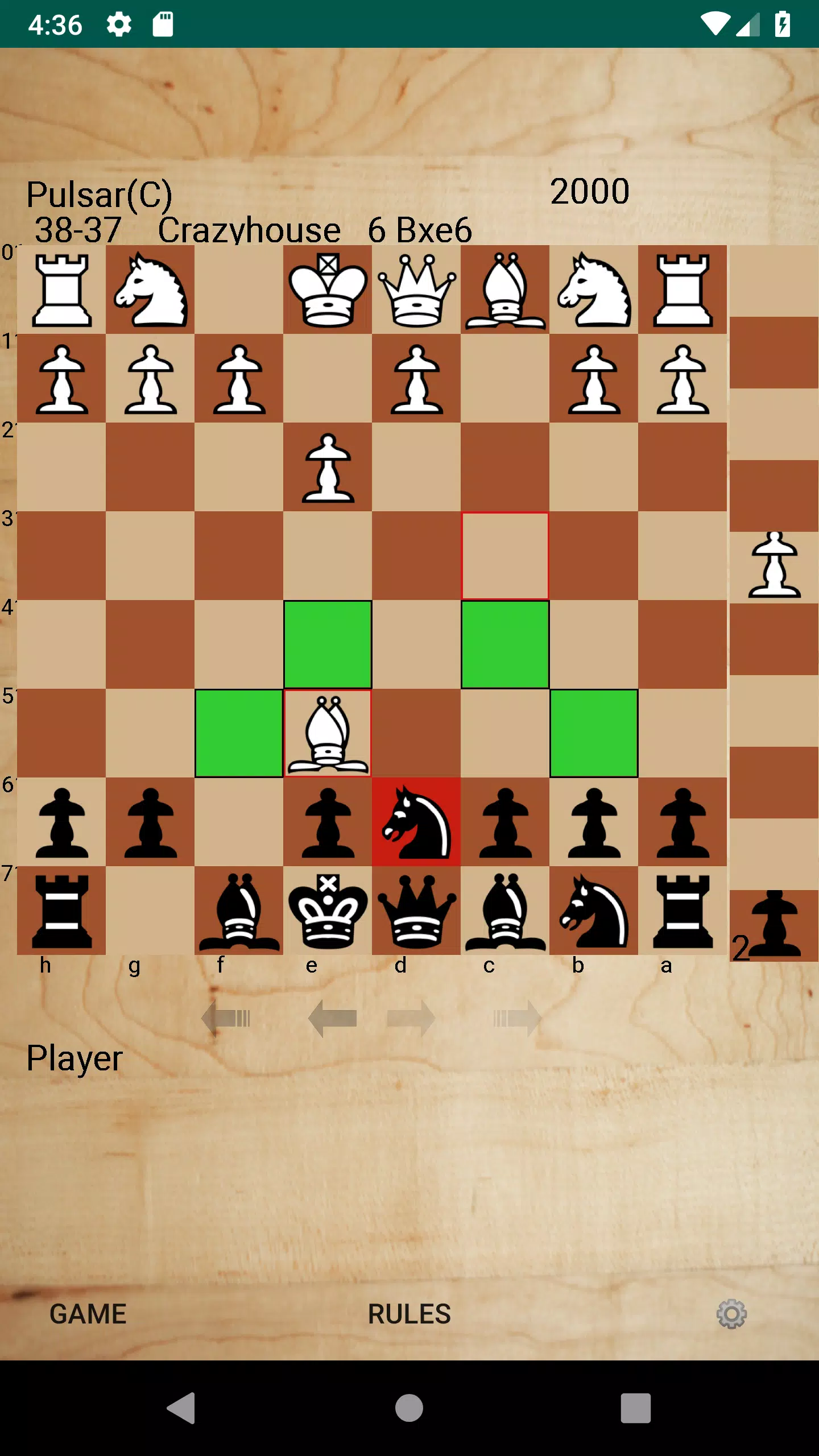 Pulsar Chess Engine Screenshots