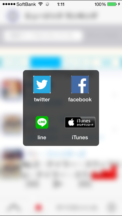 Top music! Top movie! Continuous listen Best 200 for iTunes Screenshots