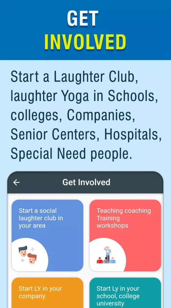 Laughter Guru Screenshots