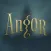 Angor - RPG
