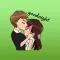 The Perfect Couple Stickers