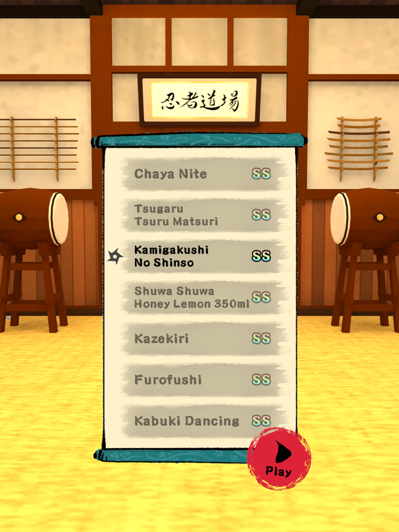 Ninja Dojo iPad 应用截图