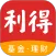 利得基金