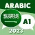 Learn arabic language 2023