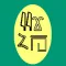 Nile Valley Hieroglyphs + More