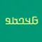ADLaM Alphabet