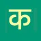 Learn Hindi Script!
