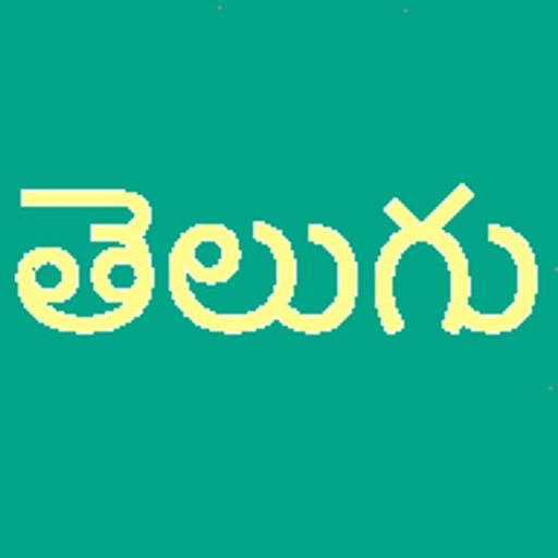 Learn Telugu Script! Learn Telugu Script!