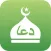 Dua & Azkar : Islamic Prayers