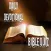 Daily Devotional & Bible Quiz