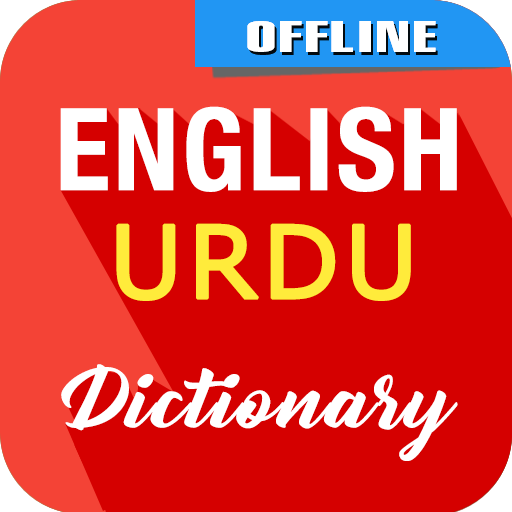 English To Urdu Dictionary