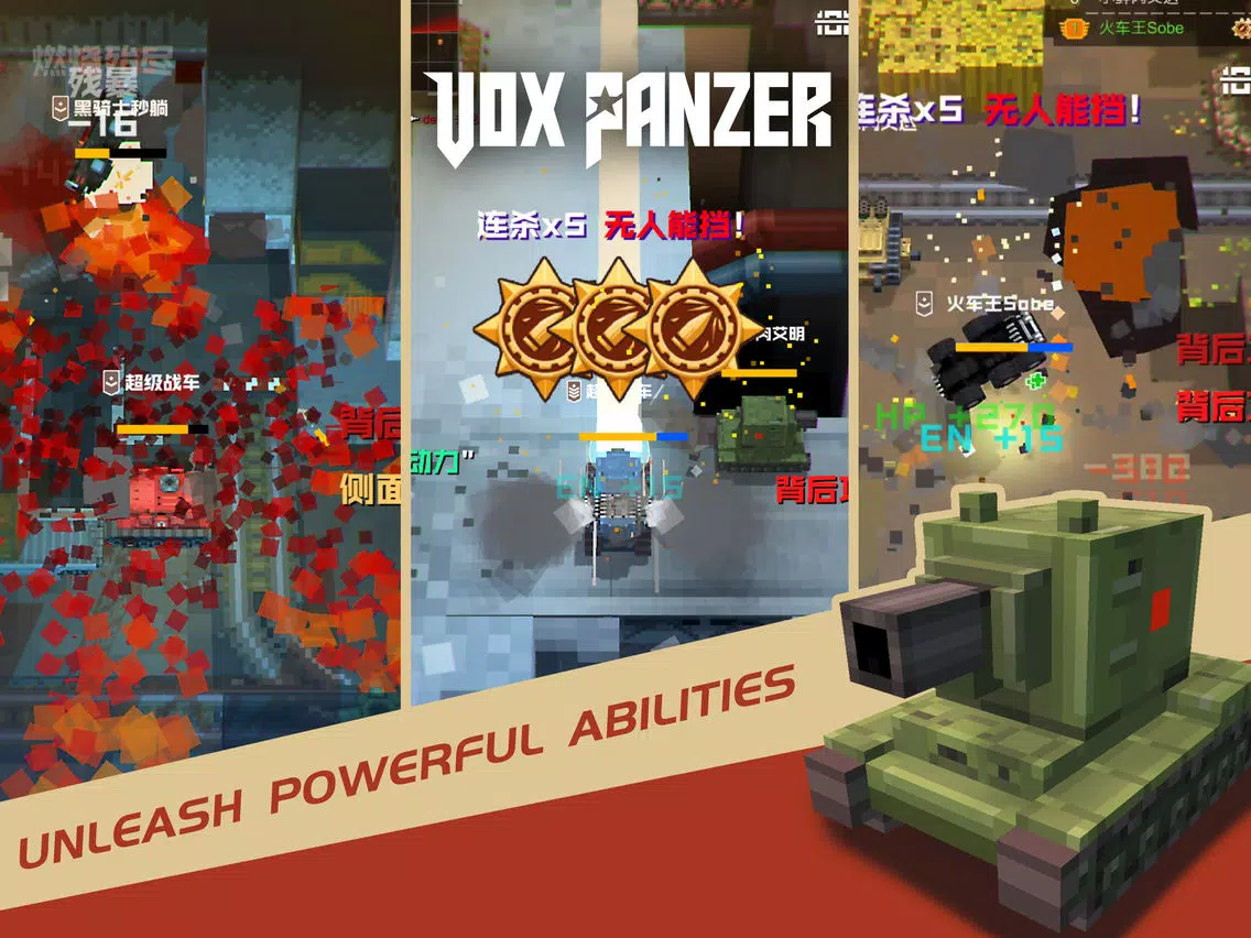 Vox Panzer iPad  Screenshots
