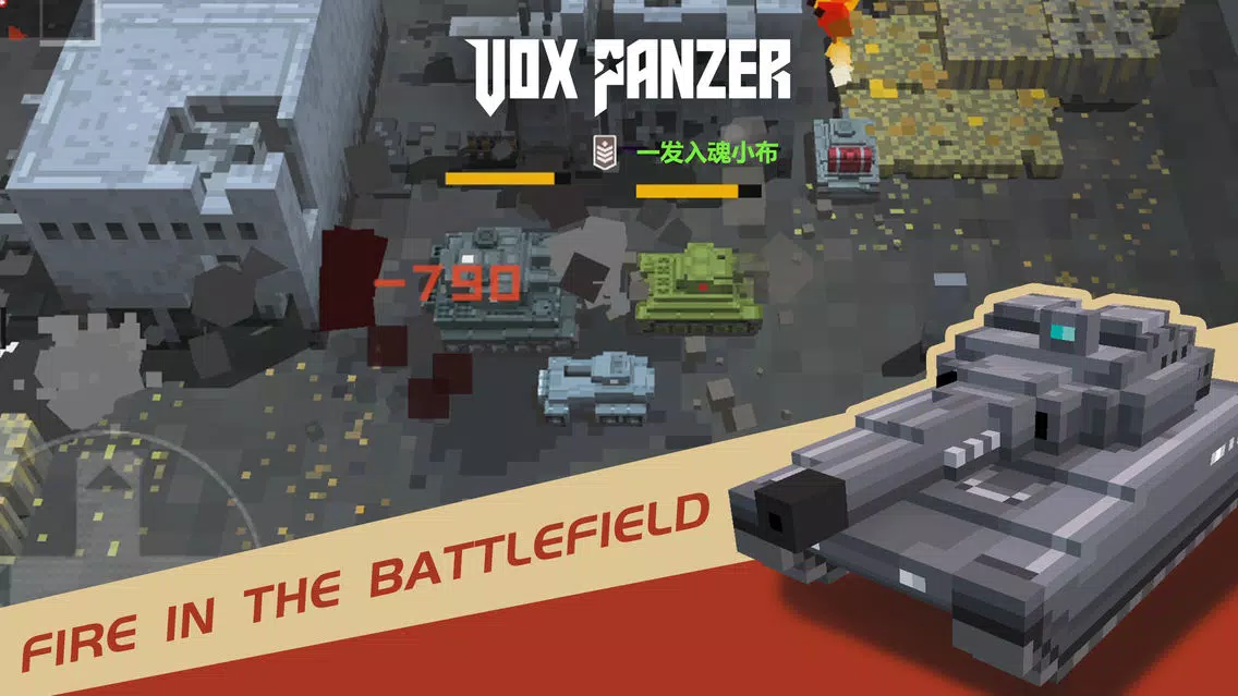 Vox Panzer Screenshots