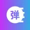LED手持弹幕 - 手机滚动字幕跑马灯