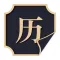 见闻历 - 见历史,闻新知