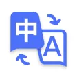 Swift Translate