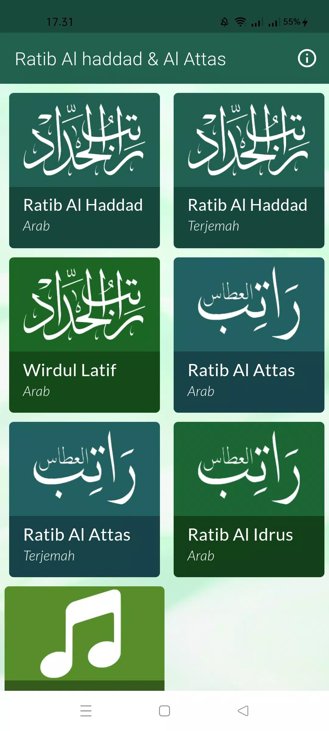 Ratib Al-Haddad dan Al-Attas Screenshots