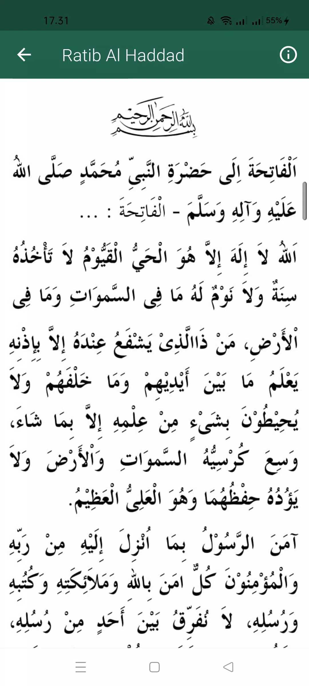 Ratib Al-Haddad dan Al-Attas Screenshots