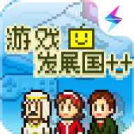 游戏发展国 游戏发展国