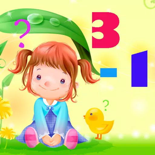 Subtraction math game Subtraction math game