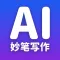 AI晓百科-智能文案写作互动翻译机器人