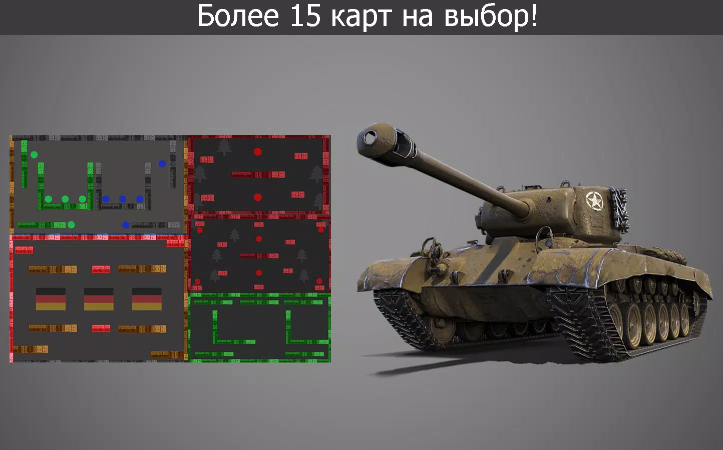 Tank League Online Screenshots