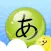 Hiragana Bubbles