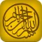 Listen Hadith