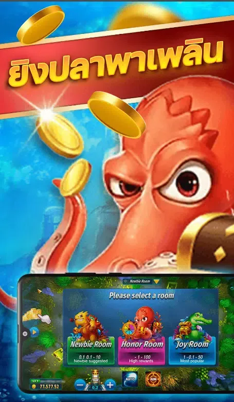 PG Slot Hacker : สูตร PG Slot Screenshots