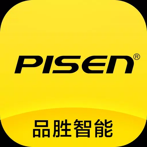 品胜智能