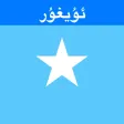 Uyghur Keys