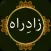 Zad-e-Rah