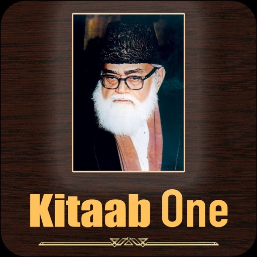 kitaab one | Maulana Maududi kitaab one | Maulana Maududi