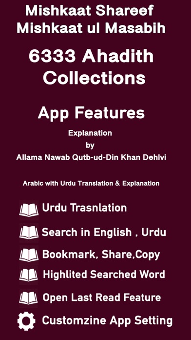 Mishkaat Shareef |Arabic |Urdu Screenshots