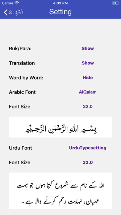 Asan Quran by Taqi Usmani Screenshots