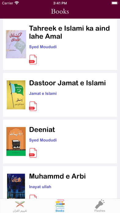Tafheem ul Quran - Tafseer Screenshots