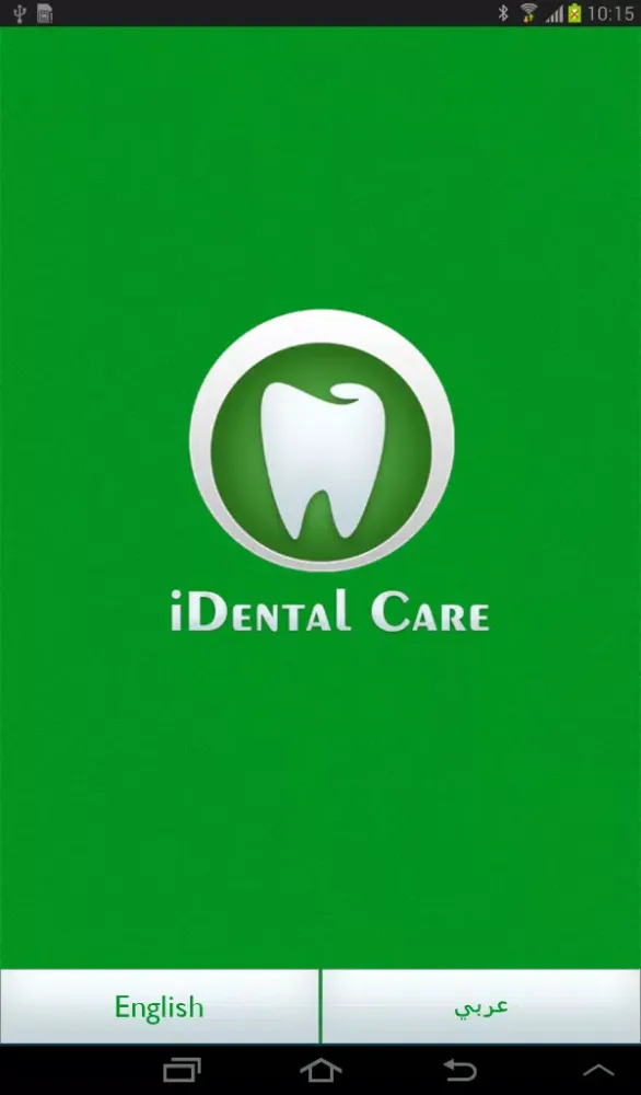 iDental Care App Screenshots