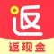 返还网-返利省钱快报