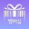 U+알뜰폰멤버십