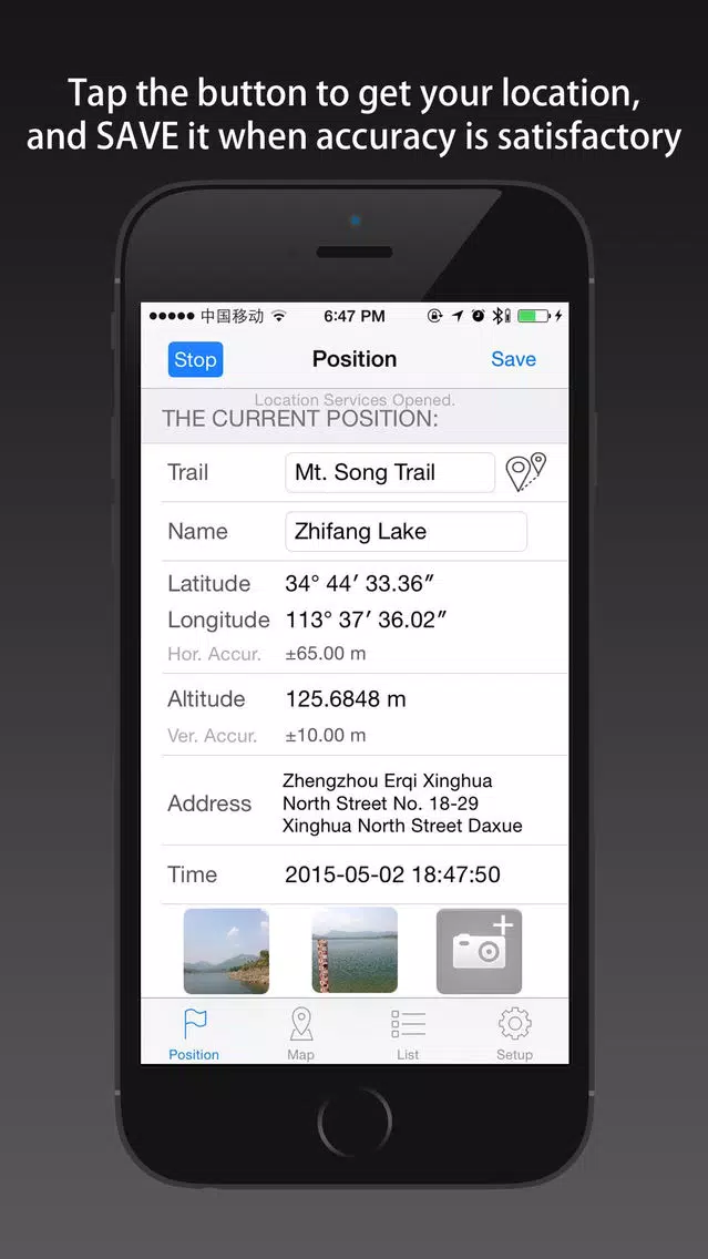 LocRec - Record Location with Photos by Route Screenshots