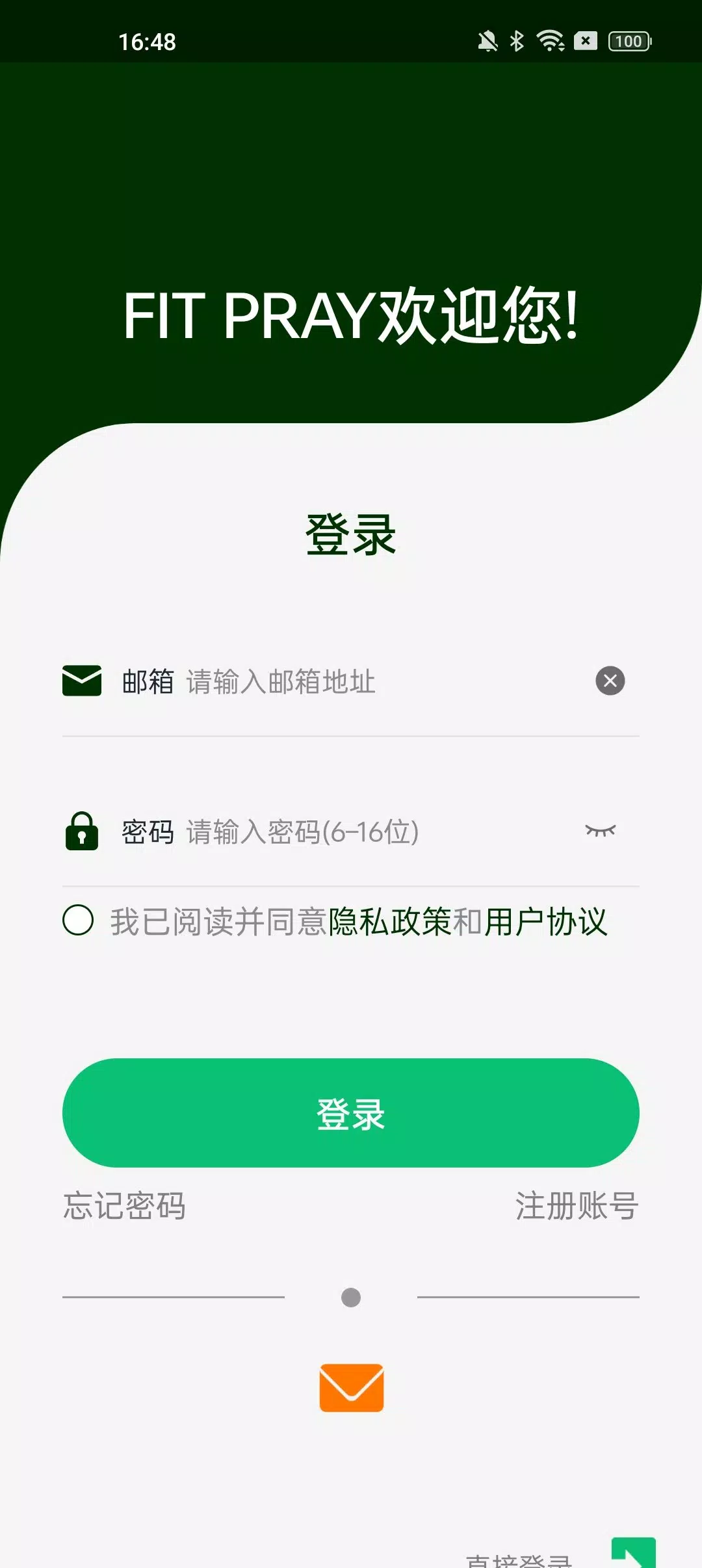 FIT PRAY Screenshots