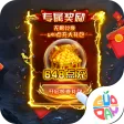 烈火战神