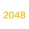2048 经典玩法