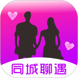 聊遇