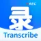 Transcribe: Auido To Text