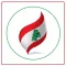Sawt el arz- صوت الارز