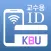 경복대학교 SMART ID 교수용