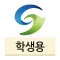 강동대학교 전자출결(학생용)