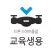 TS 드론 스마트출결 (교육생용)