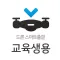 TS 드론 스마트출결 (교육생용)